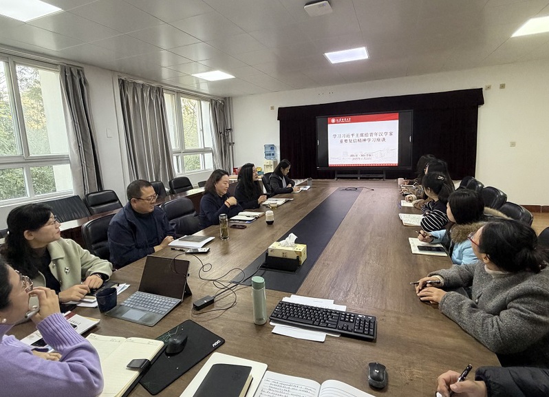 国际处（国际学院）党支部组织学...