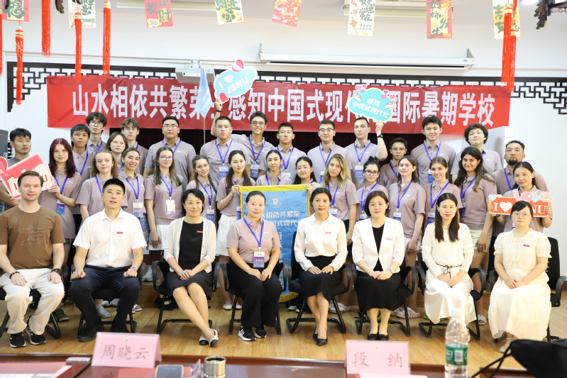 我校成功举办2026年“山水相...