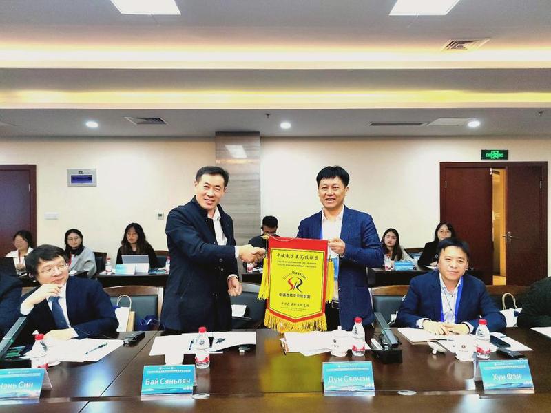 校领导出席中俄教育类高校联盟活...