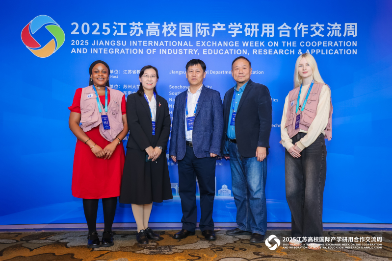 校领导出席2025江苏高校国际...
